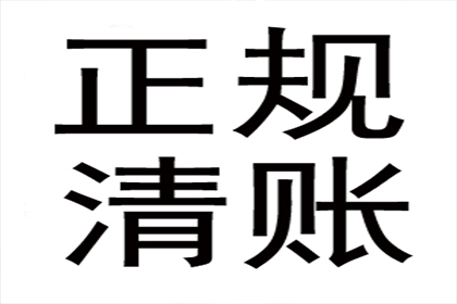 顺利解决陈先生50万信用卡债务